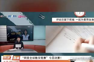 情场得意！安东尼前妻宣布怀孕，两人将迎来第二个孩子